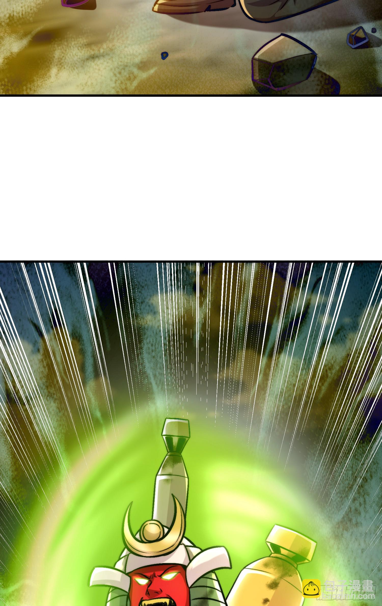 開局吻上裂口女 - 第165話 玩爆核動力武士(1/2) - 8