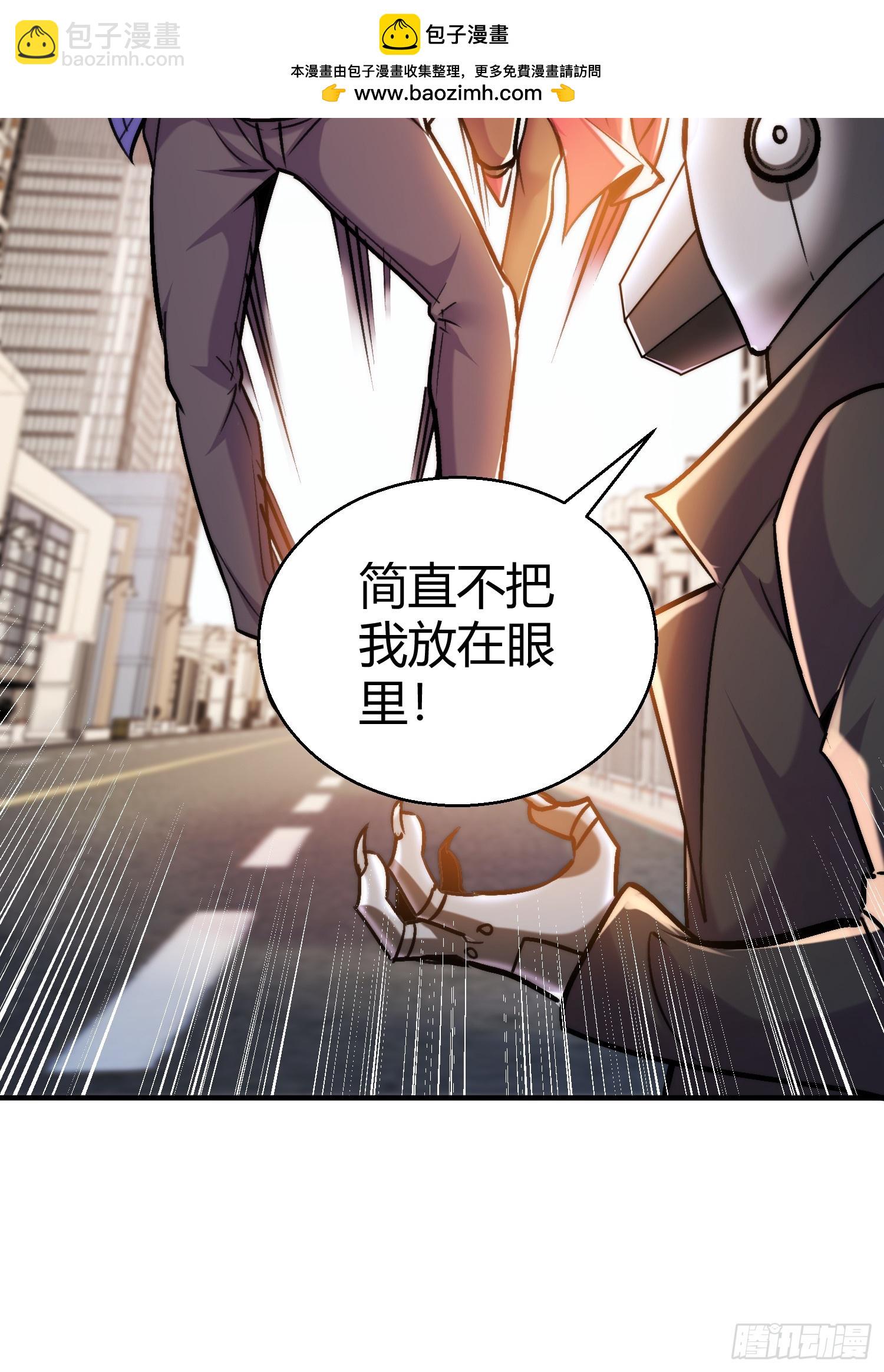 開局吻上裂口女 - 第165話 玩爆核動力武士(1/2) - 7