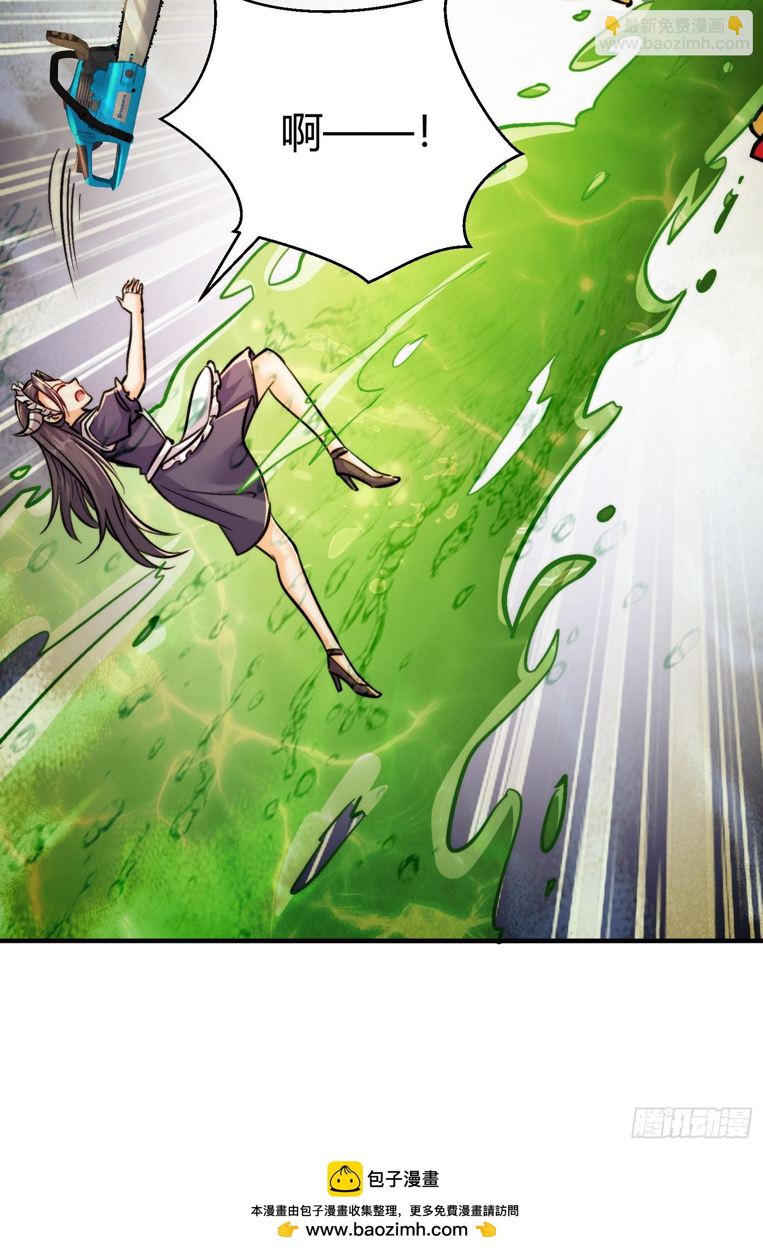 開局吻上裂口女 - 第165話 玩爆核動力武士(1/2) - 2