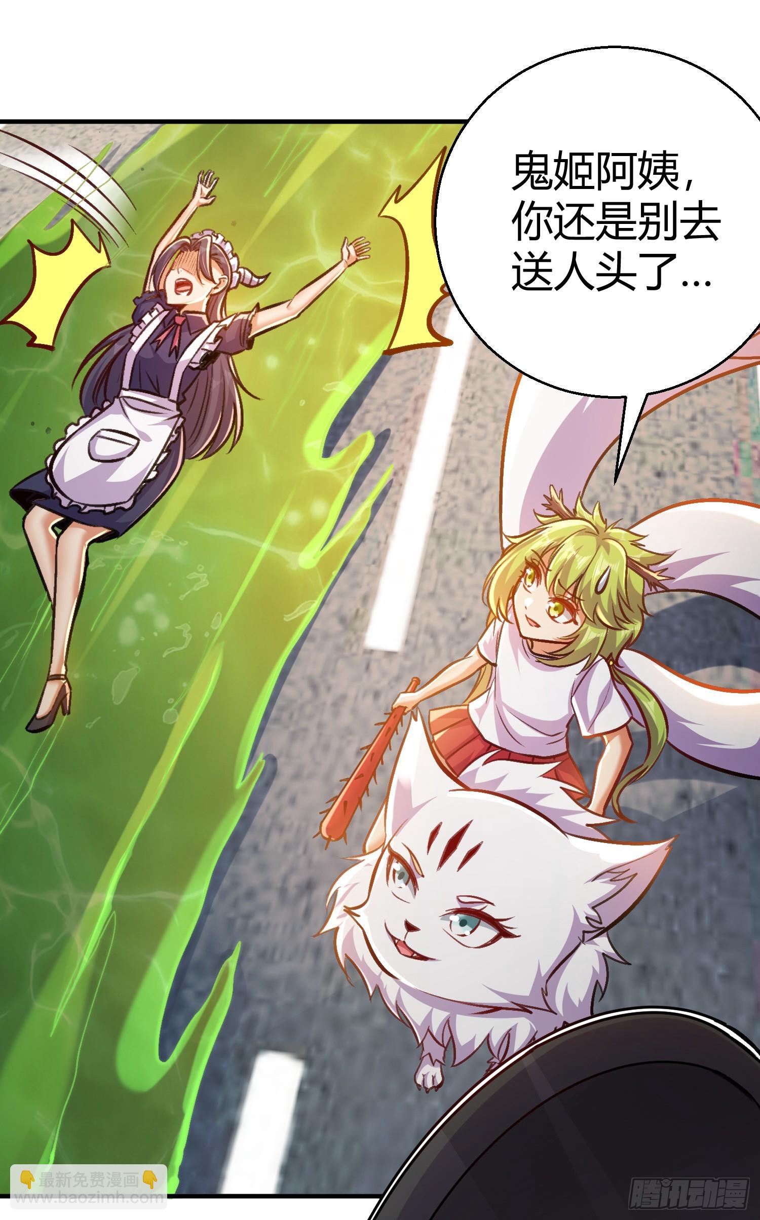 開局吻上裂口女 - 第165話 玩爆核動力武士(2/2) - 1