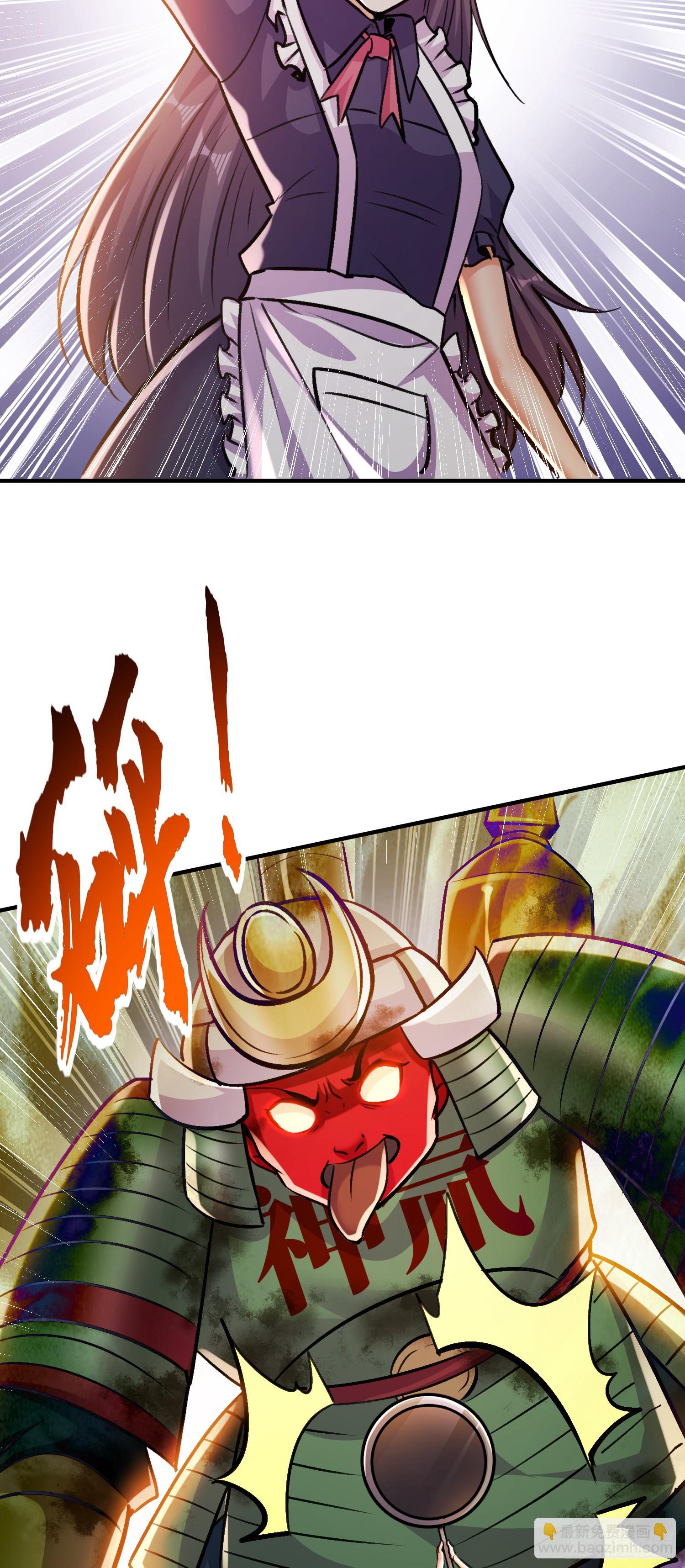 開局吻上裂口女 - 第165話 玩爆核動力武士(2/2) - 3