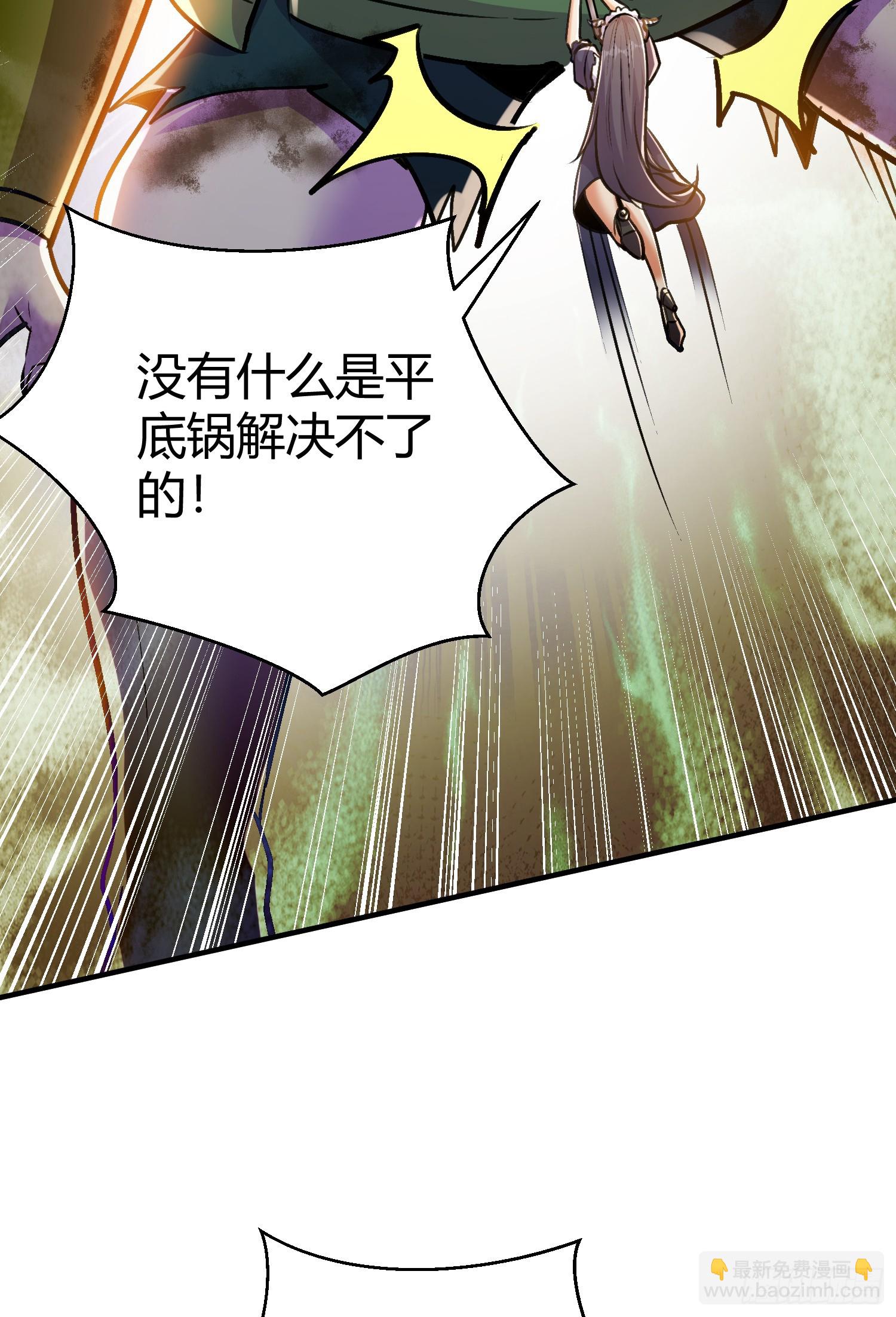 開局吻上裂口女 - 第165話 玩爆核動力武士(2/2) - 4