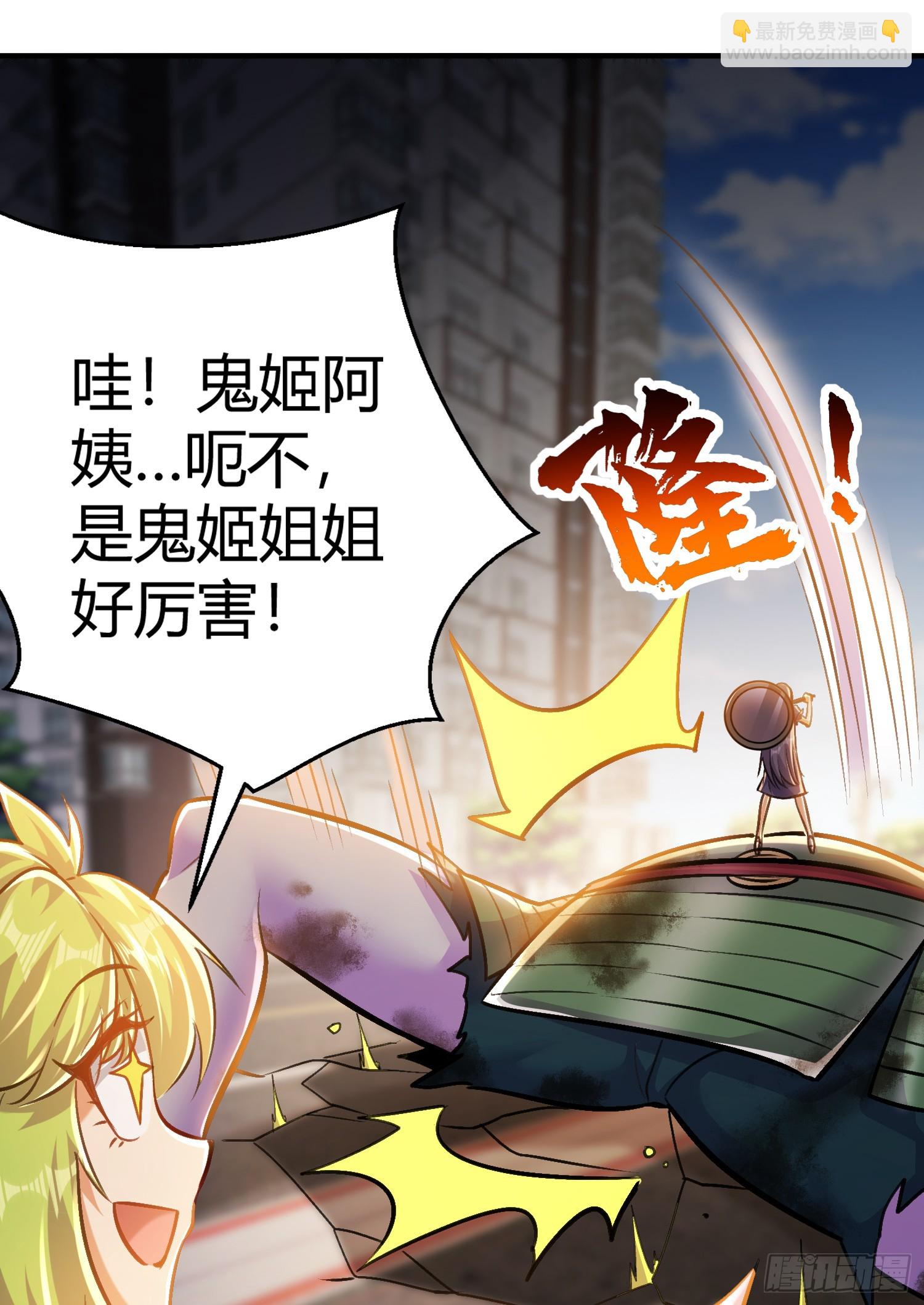 開局吻上裂口女 - 第165話 玩爆核動力武士(2/2) - 3