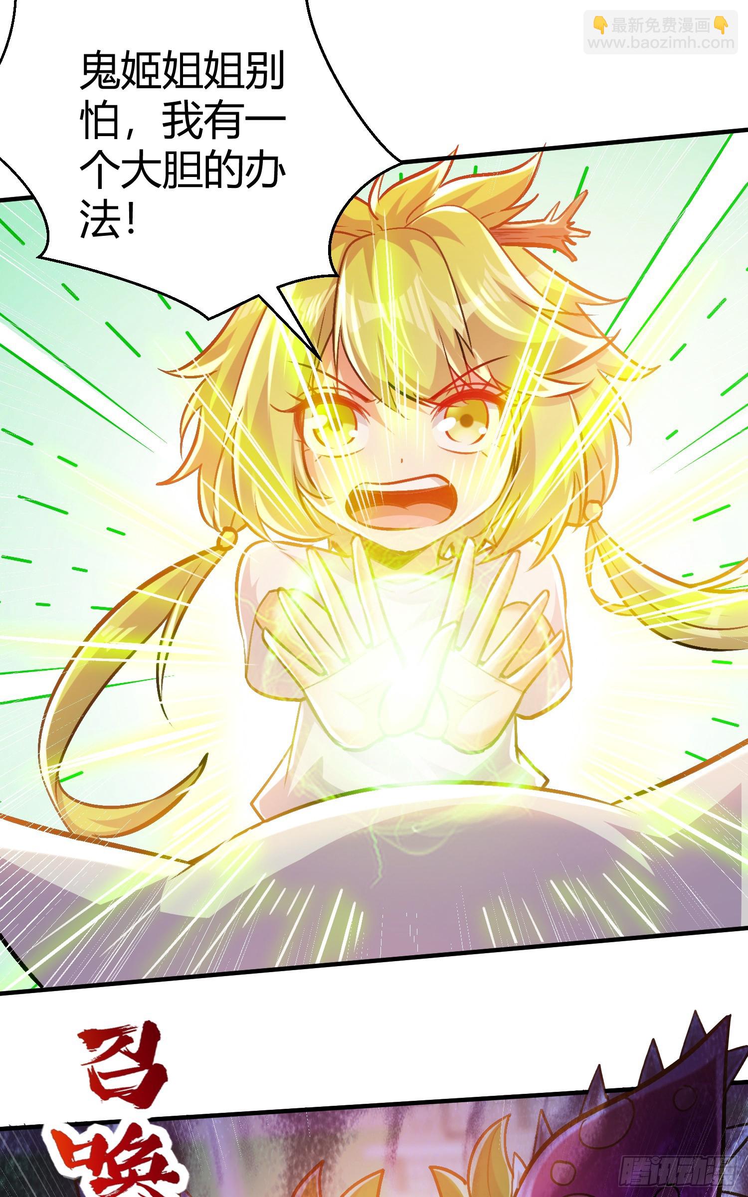 開局吻上裂口女 - 第165話 玩爆核動力武士(2/2) - 2