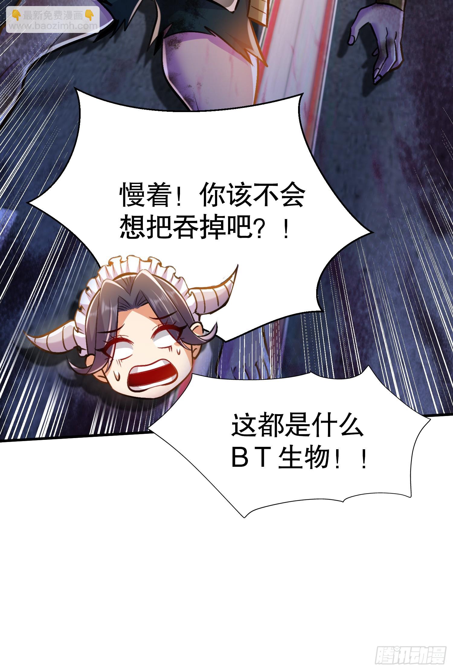 開局吻上裂口女 - 第165話 玩爆核動力武士(2/2) - 4