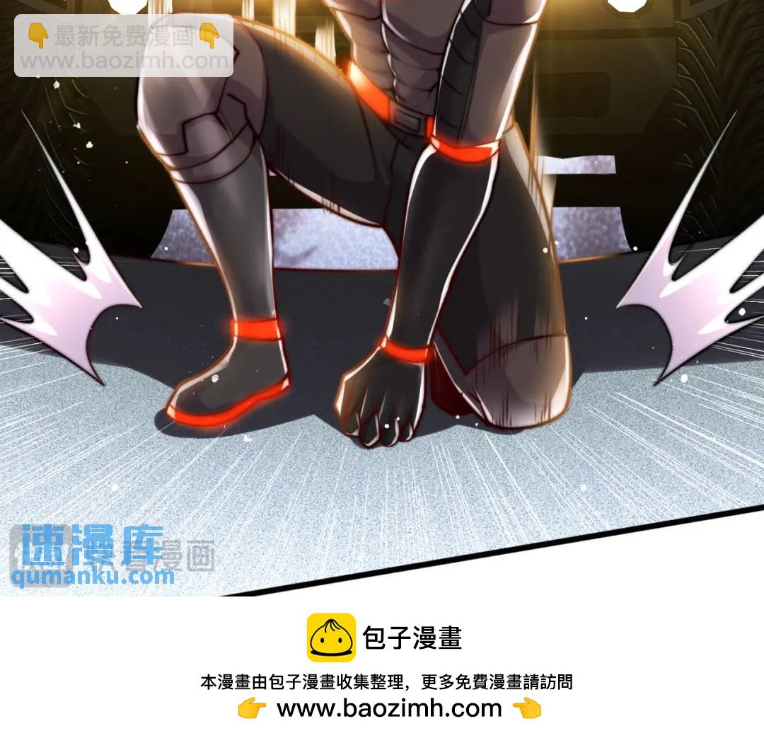 開局吻上裂口女 - 第167話 賽博朋克世界！(2/3) - 6