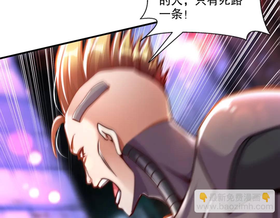 開局吻上裂口女 - 第167話 賽博朋克世界！(3/3) - 6