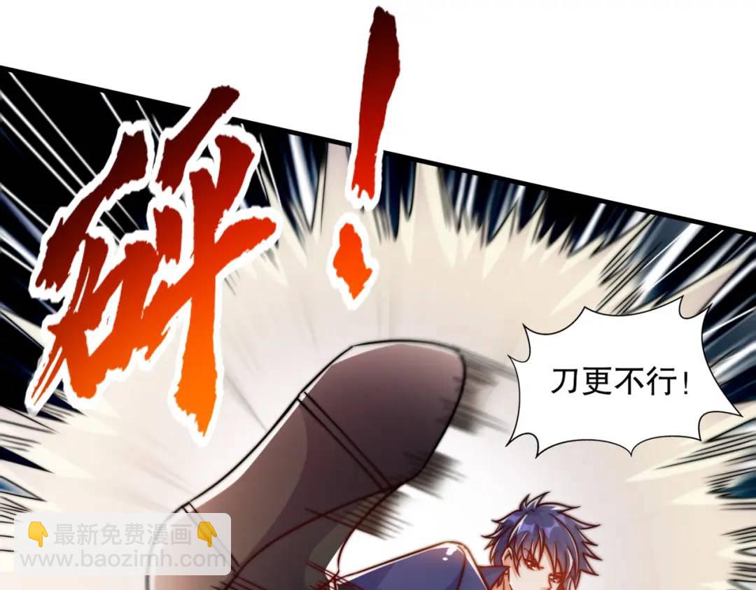 開局吻上裂口女 - 第167話 賽博朋克世界！(3/3) - 5