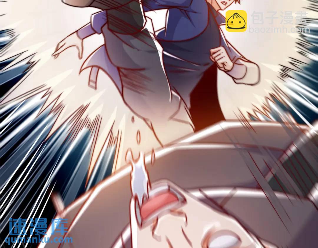 開局吻上裂口女 - 第167話 賽博朋克世界！(3/3) - 6