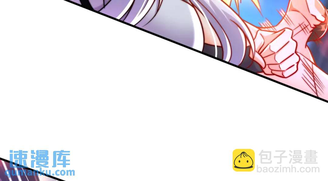 開局吻上裂口女 - 第167話 賽博朋克世界！(3/3) - 7