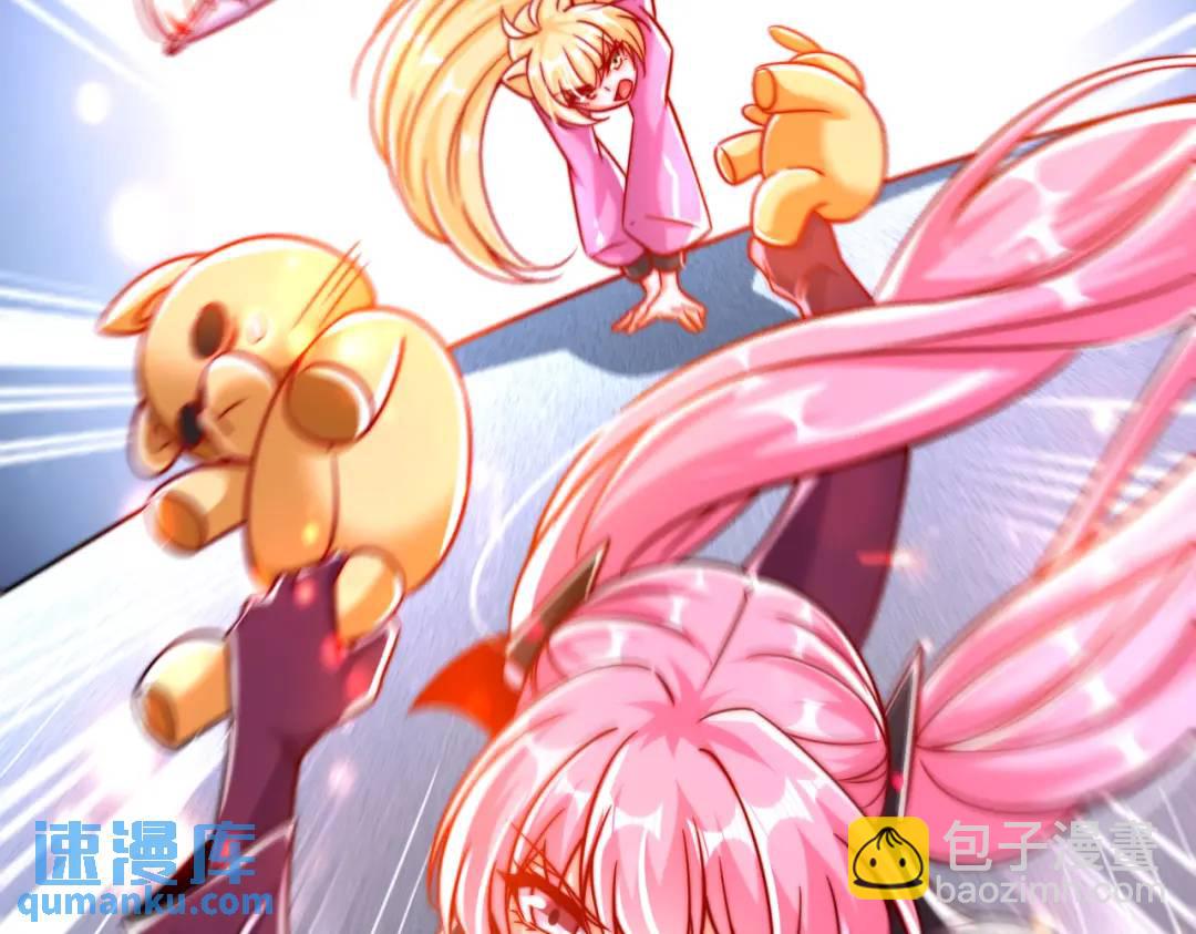 開局吻上裂口女 - 第167話 賽博朋克世界！(3/3) - 2