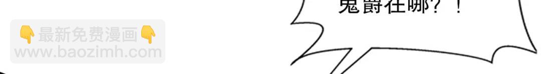 開局吻上裂口女 - 第167話 賽博朋克世界！(3/3) - 6