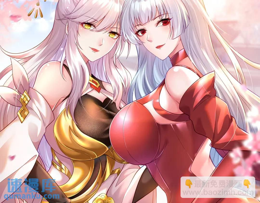 開局吻上裂口女 - 第167話 賽博朋克世界！(3/3) - 7