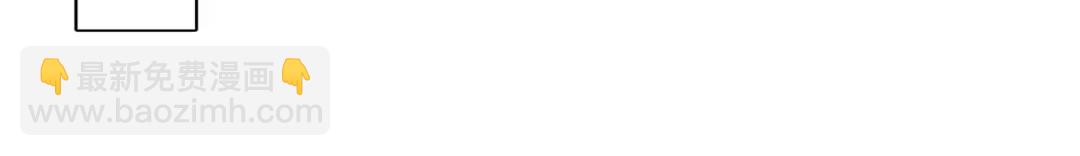 開局吻上裂口女 - 第167話 賽博朋克世界！(1/3) - 6