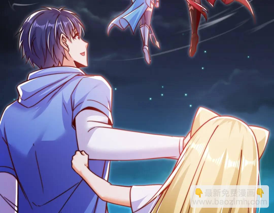 開局吻上裂口女 - 第167話 賽博朋克世界！(1/3) - 6