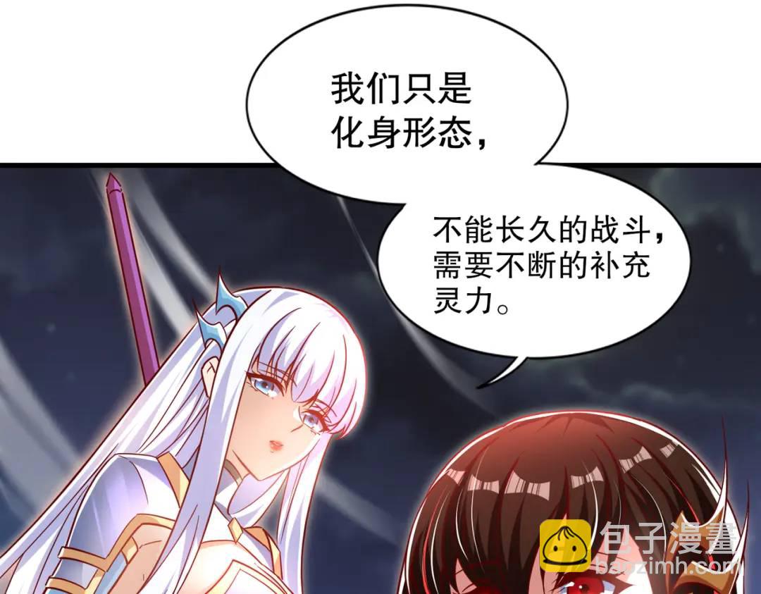 開局吻上裂口女 - 第167話 賽博朋克世界！(1/3) - 8