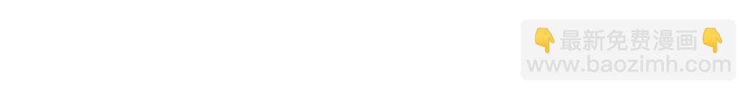 開局吻上裂口女 - 第167話 賽博朋克世界！(1/3) - 2