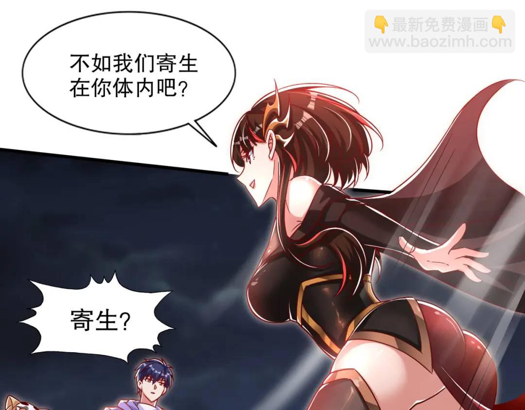 開局吻上裂口女 - 第167話 賽博朋克世界！(1/3) - 3