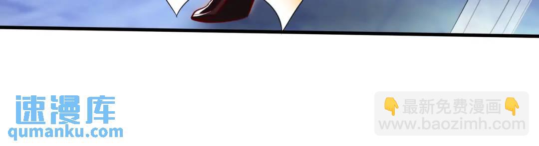 開局吻上裂口女 - 第167話 賽博朋克世界！(1/3) - 5