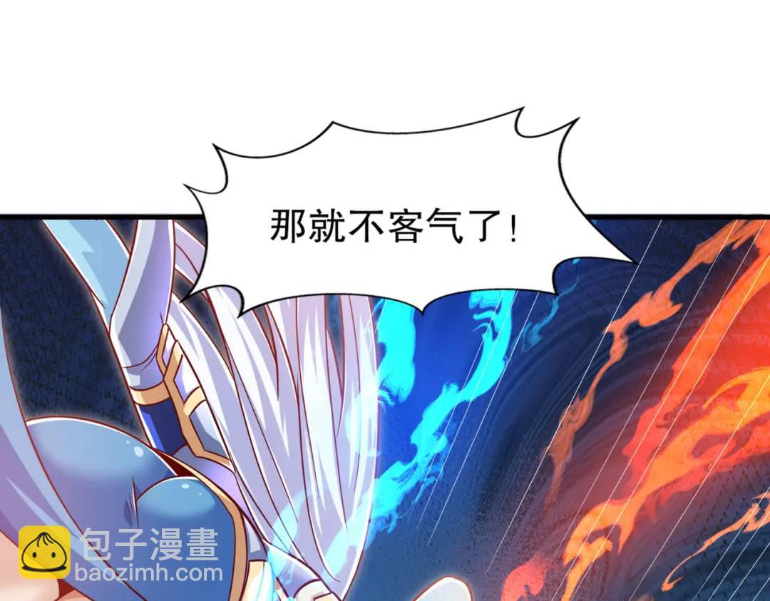 開局吻上裂口女 - 第167話 賽博朋克世界！(1/3) - 4