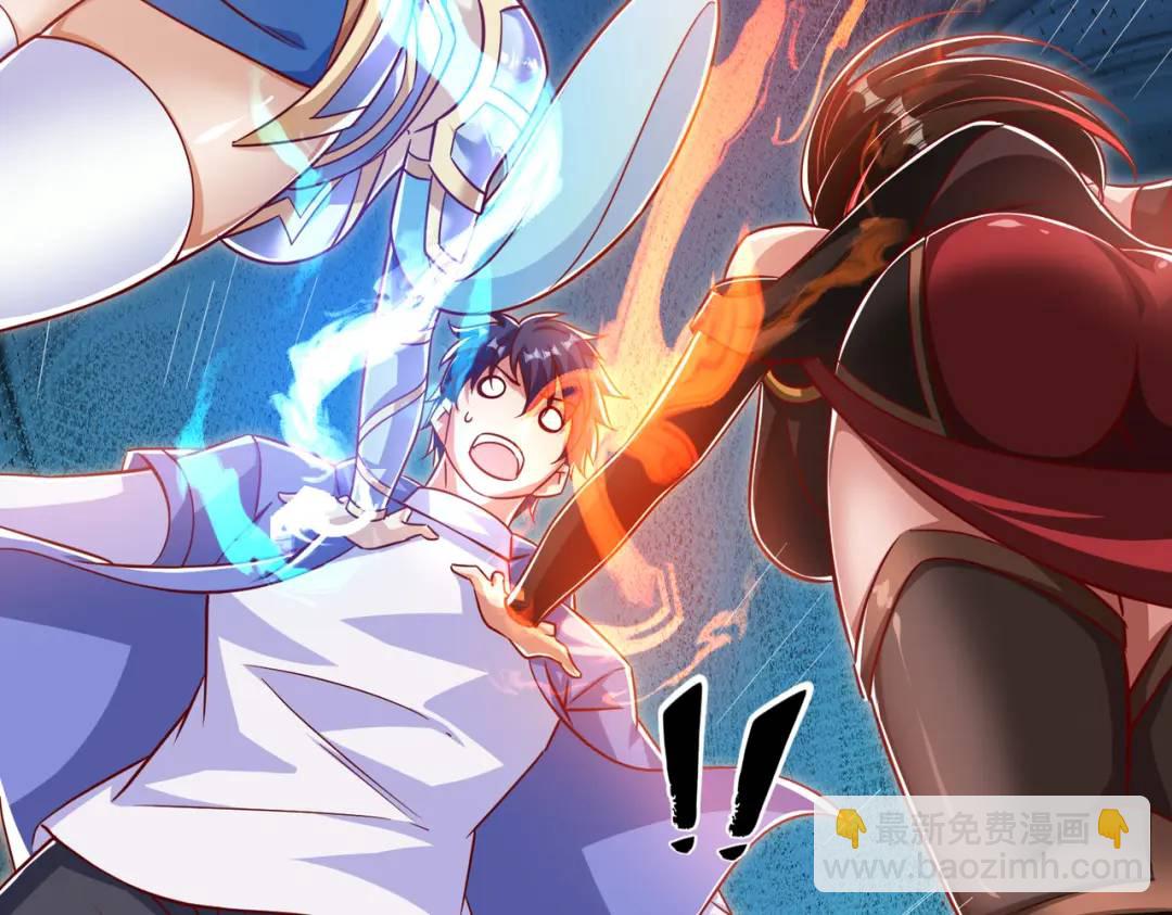 開局吻上裂口女 - 第167話 賽博朋克世界！(1/3) - 5