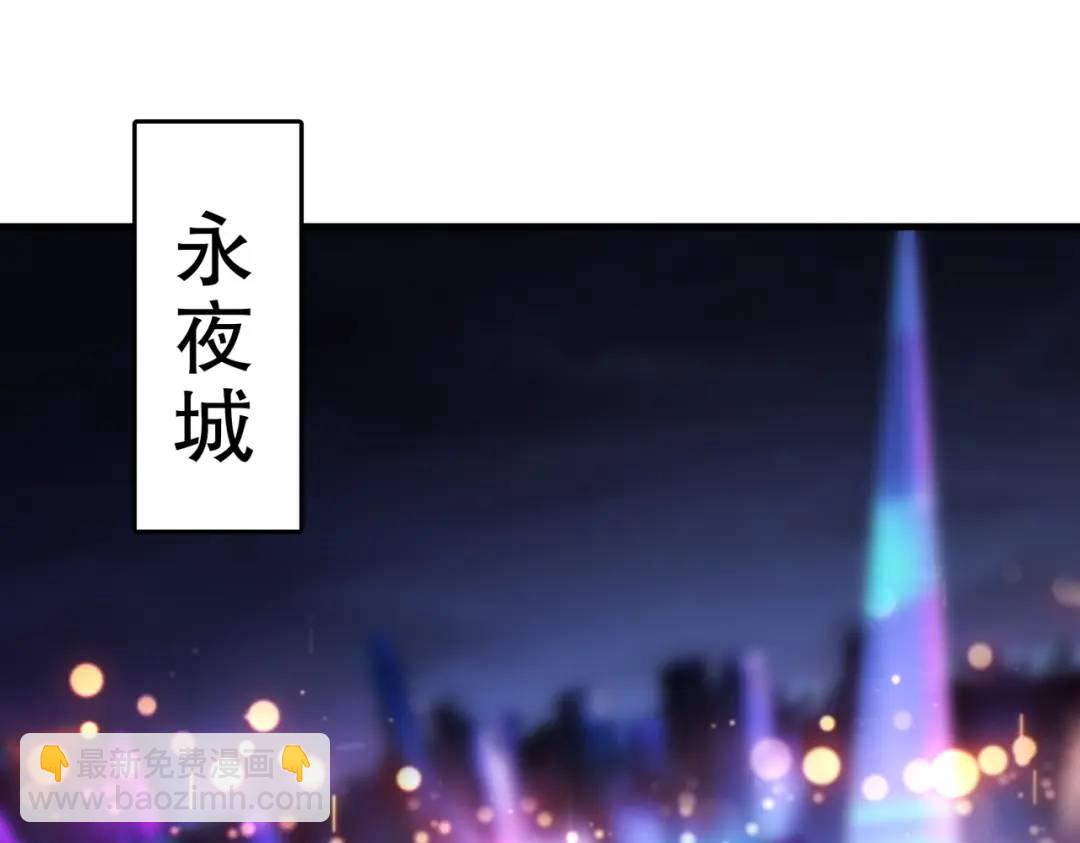 開局吻上裂口女 - 第167話 賽博朋克世界！(1/3) - 4