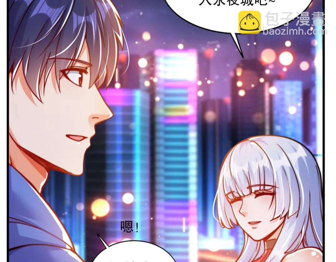 開局吻上裂口女 - 第167話 賽博朋克世界！(1/3) - 1