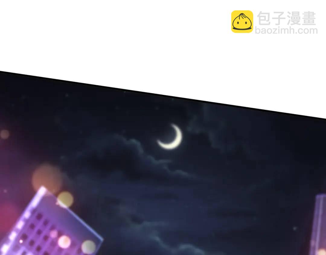 開局吻上裂口女 - 第167話 賽博朋克世界！(2/3) - 8