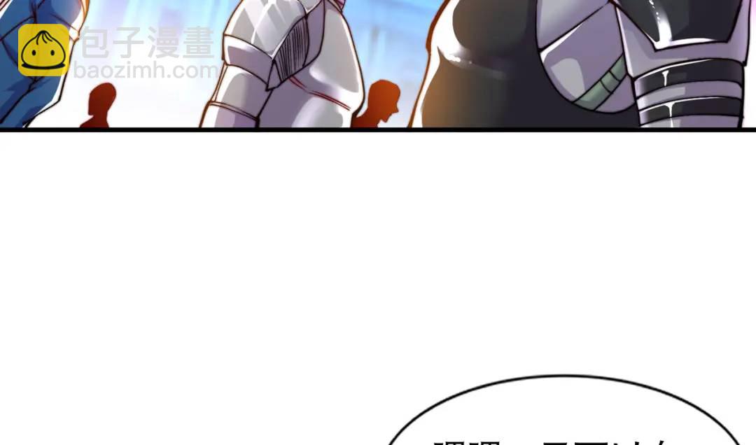 開局吻上裂口女 - 第167話 賽博朋克世界！(2/3) - 3