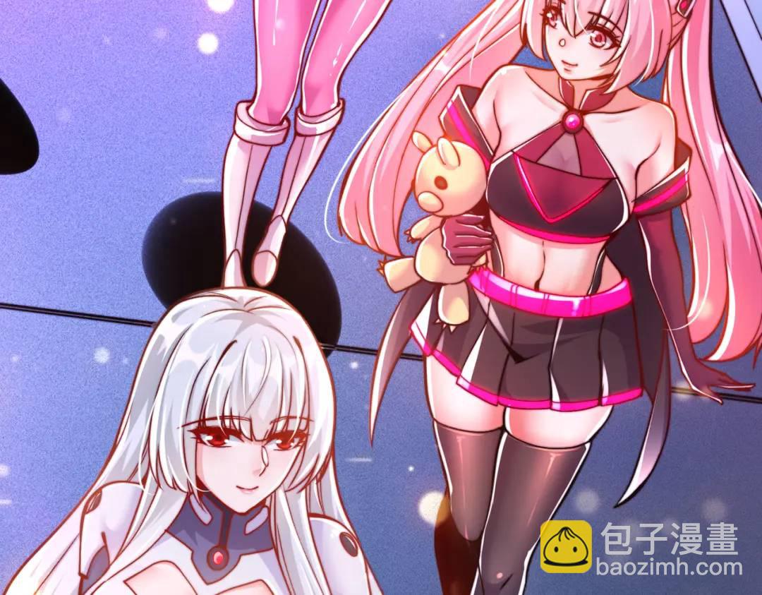 開局吻上裂口女 - 第167話 賽博朋克世界！(2/3) - 5