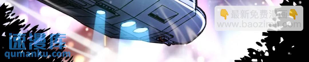 開局吻上裂口女 - 第167話 賽博朋克世界！(1/3) - 6