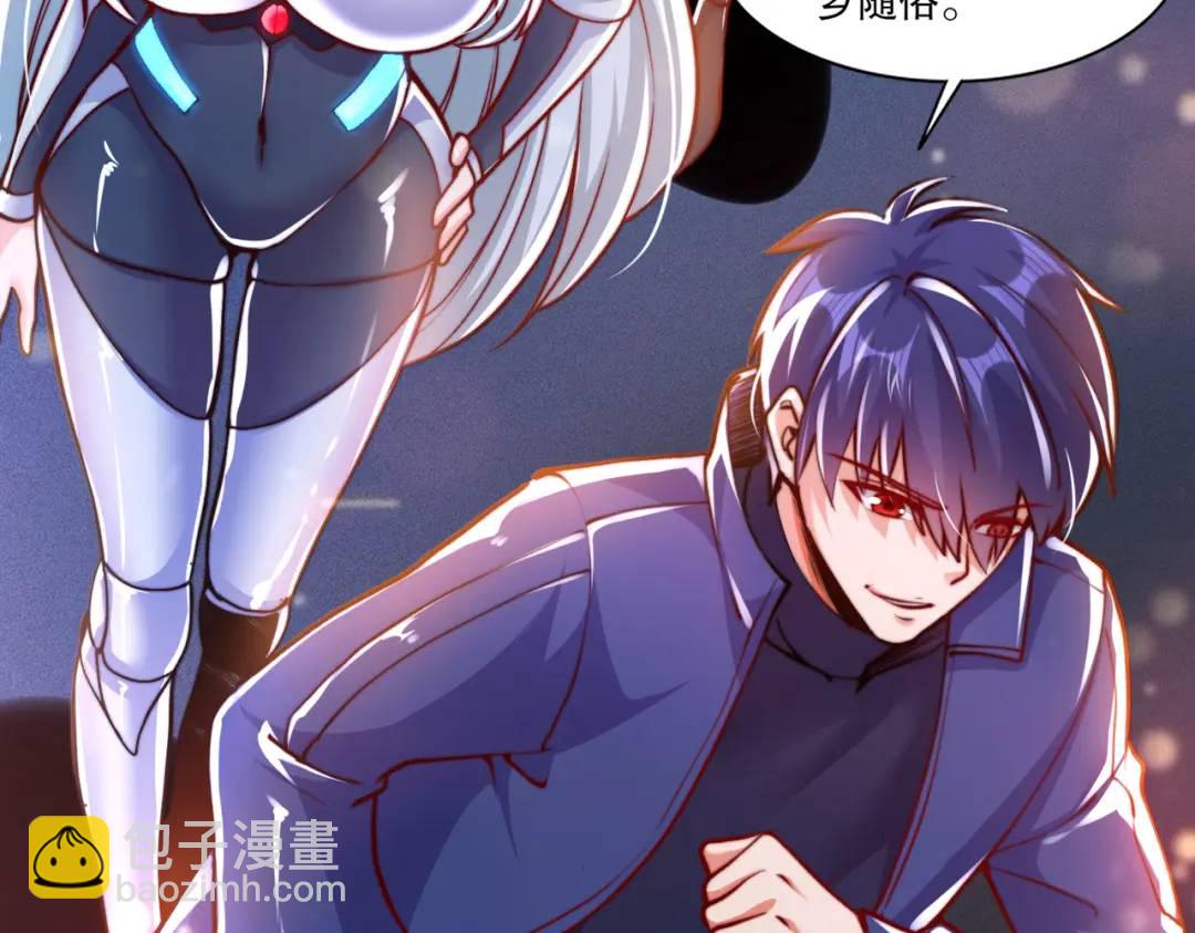 開局吻上裂口女 - 第167話 賽博朋克世界！(2/3) - 7