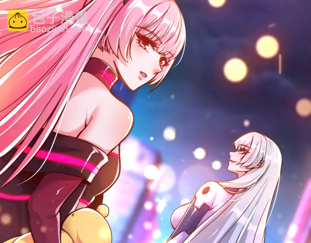 開局吻上裂口女 - 第167話 賽博朋克世界！(2/3) - 3