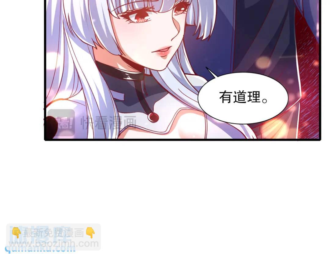 開局吻上裂口女 - 第167話 賽博朋克世界！(2/3) - 7