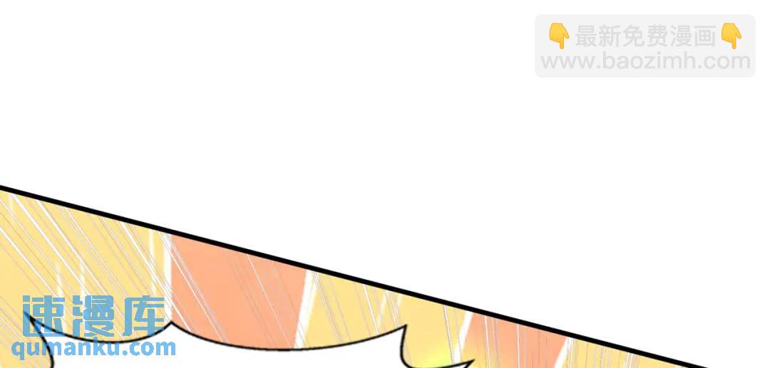 開局吻上裂口女 - 第167話 賽博朋克世界！(2/3) - 3