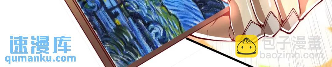 開局吻上裂口女 - 第167話 賽博朋克世界！(2/3) - 6