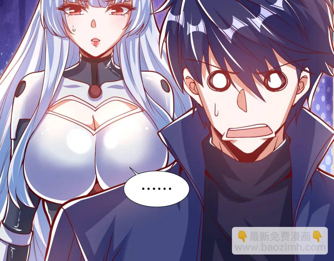 開局吻上裂口女 - 第167話 賽博朋克世界！(2/3) - 8