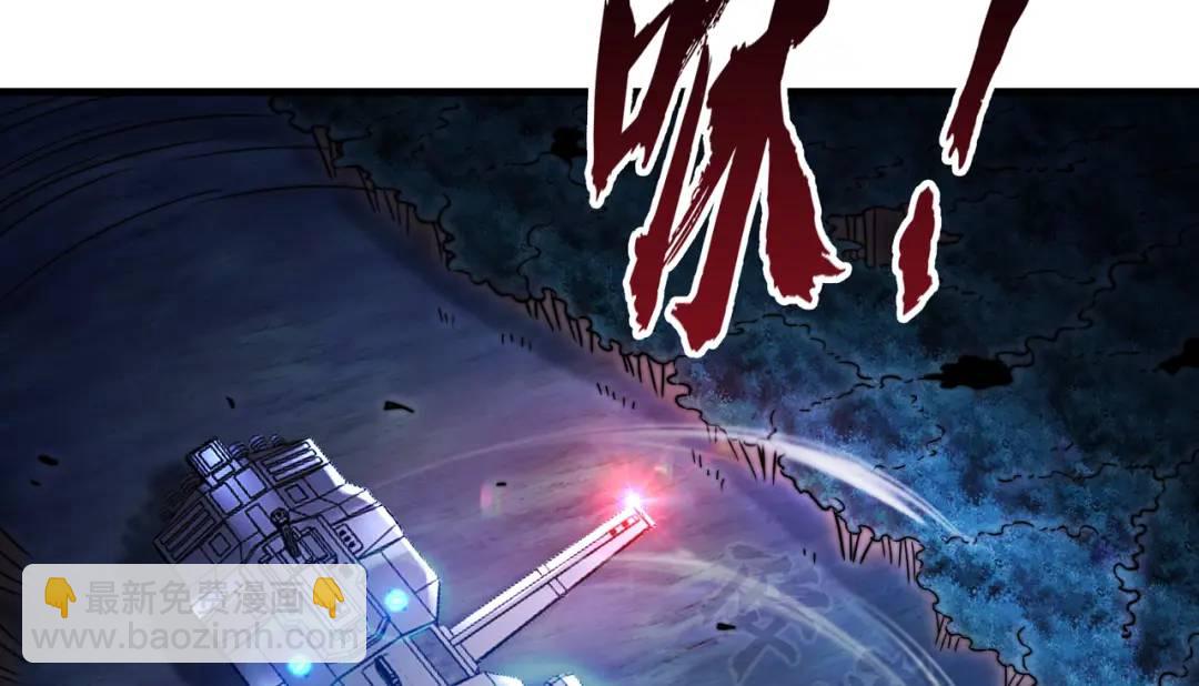 開局吻上裂口女 - 第167話 賽博朋克世界！(1/3) - 8