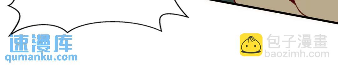 開局吻上裂口女 - 第167話 賽博朋克世界！(2/3) - 4