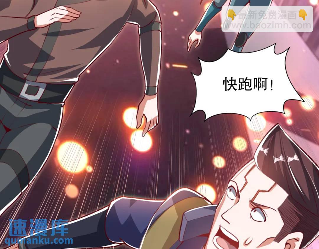 開局吻上裂口女 - 第167話 賽博朋克世界！(2/3) - 7