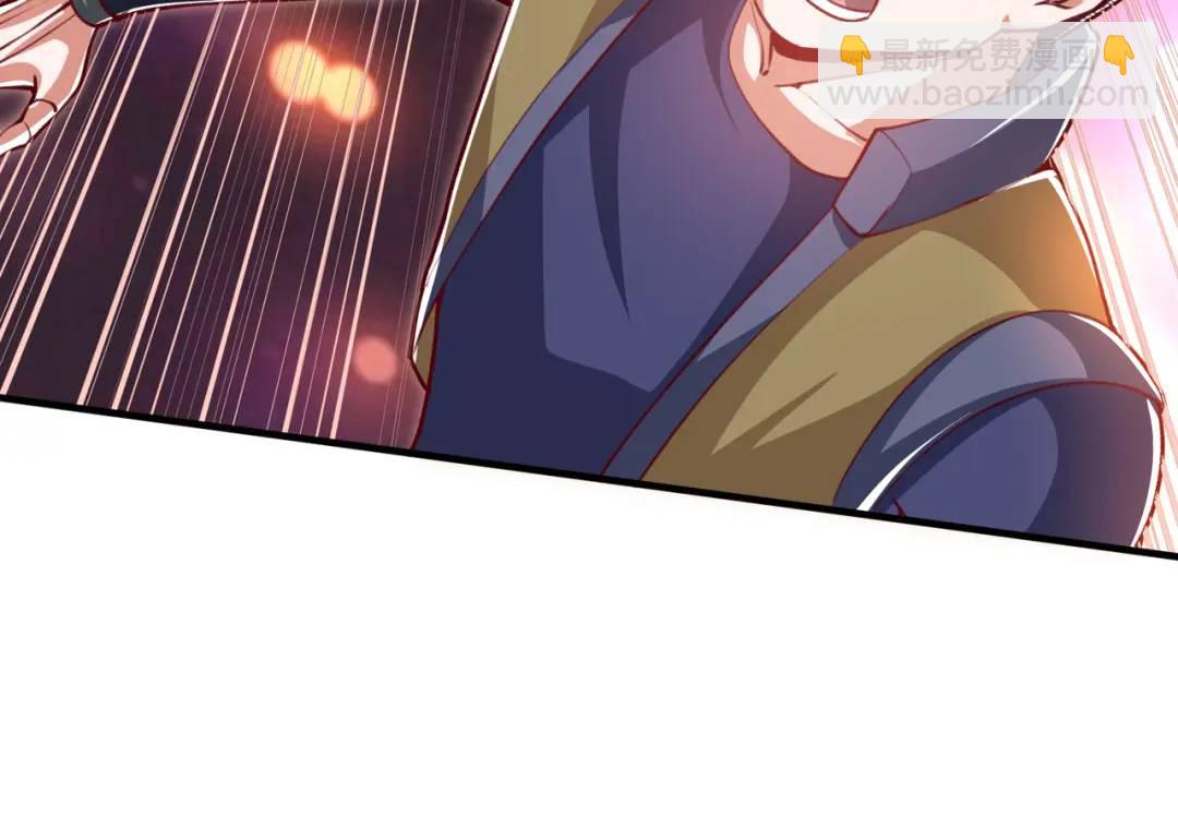 開局吻上裂口女 - 第167話 賽博朋克世界！(2/3) - 8