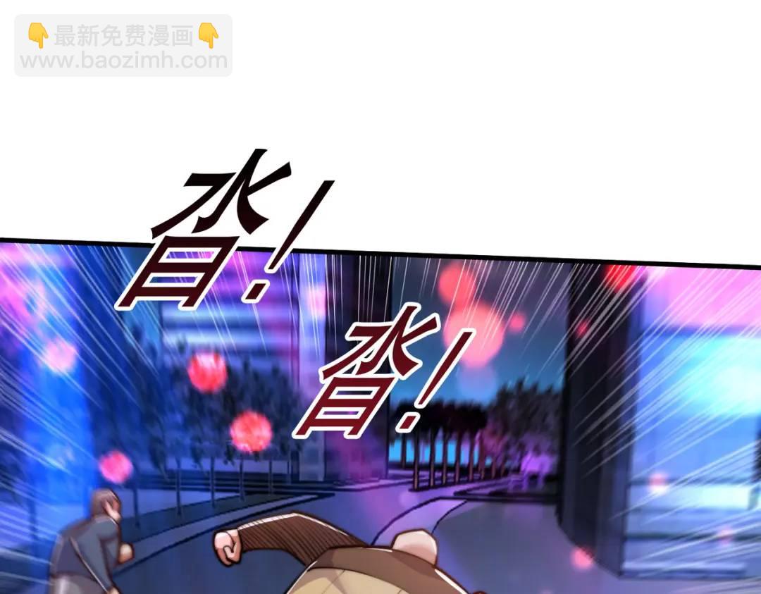 開局吻上裂口女 - 第167話 賽博朋克世界！(2/3) - 1