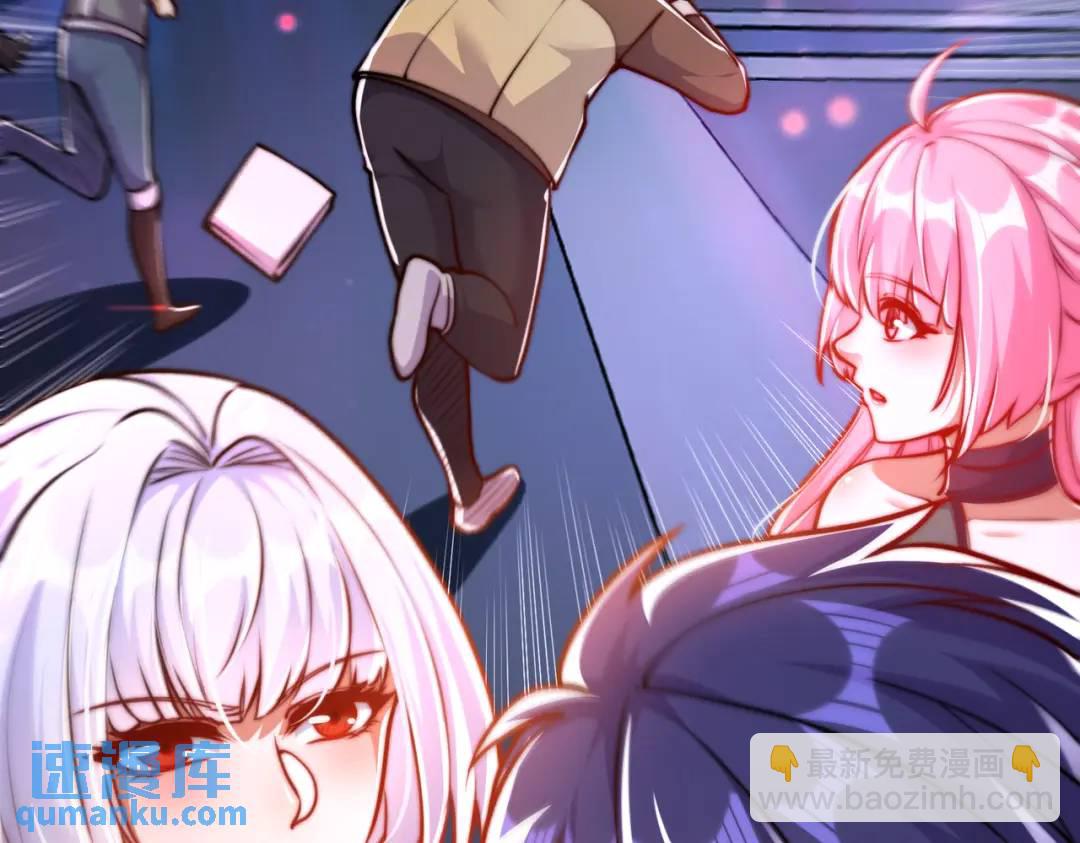 開局吻上裂口女 - 第167話 賽博朋克世界！(2/3) - 2