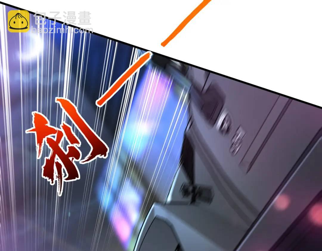 開局吻上裂口女 - 第167話 賽博朋克世界！(2/3) - 1