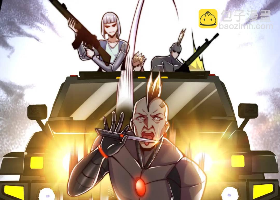 開局吻上裂口女 - 第167話 賽博朋克世界！(2/3) - 5