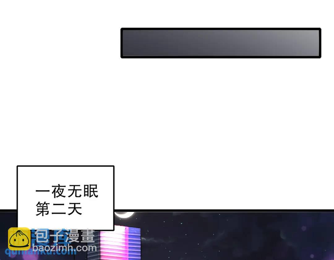 開局吻上裂口女 - 第169話 和紅葉的二人世界(3/3) - 5