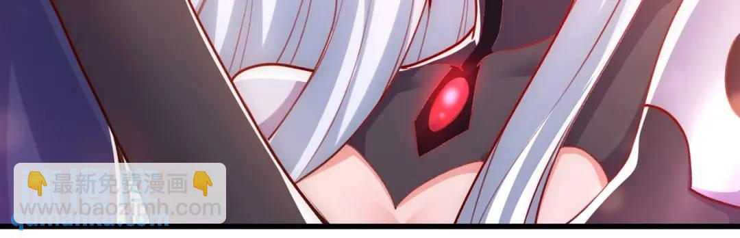 開局吻上裂口女 - 第169話 和紅葉的二人世界(3/3) - 6