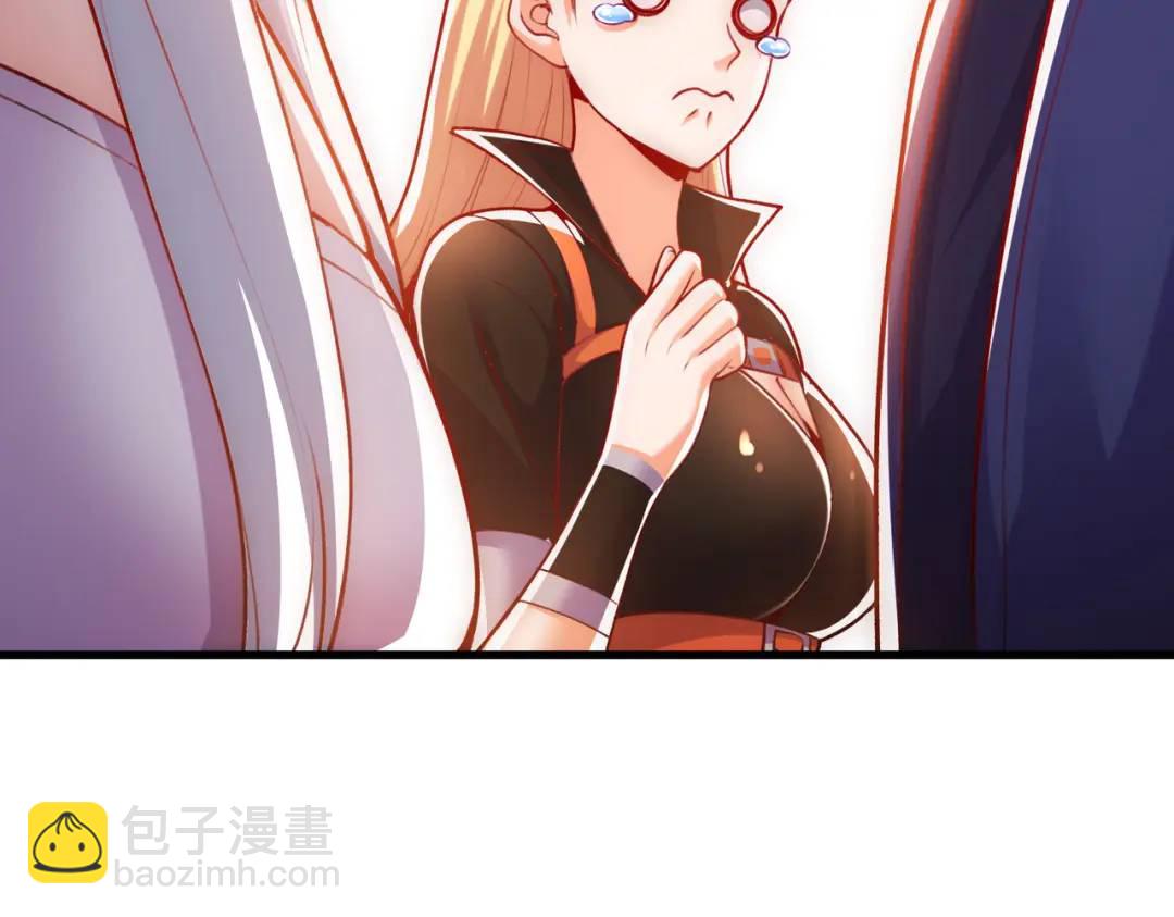 開局吻上裂口女 - 第169話 和紅葉的二人世界(3/3) - 3