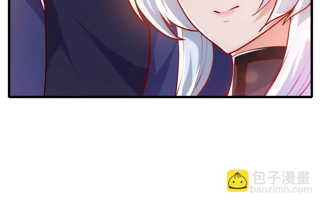 開局吻上裂口女 - 第169話 和紅葉的二人世界(3/3) - 6