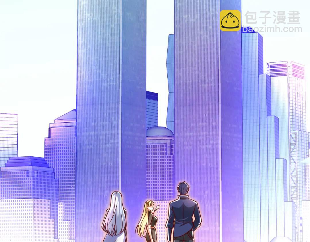 開局吻上裂口女 - 第169話 和紅葉的二人世界(3/3) - 2